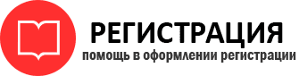 прописка в Кстово id963254